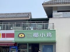 -亚龙湾中心广场