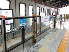 -济南国际园博园