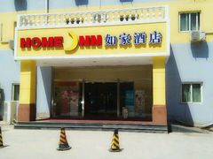 -如家快捷酒店(北京上地地铁站店)
