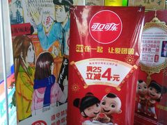 -奥士凯物美(新兴里店)