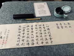 -径山寺