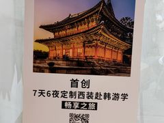 -国家会展中心