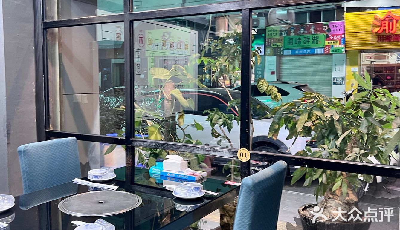 泉州探店｜藏在美食街里的8年老牌川菜馆