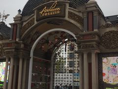 -安徒生童话乐园