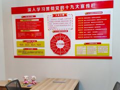 -中国农业银行(上海浦东分行营业部)