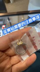 点击看大图 -Cindy Jewelry·钻戒·彩色宝石