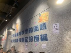 -楠火锅(仁恒梦中心店)