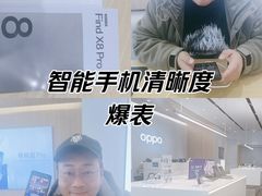 -OPPO服务体验中心(天津和平区天河城店)