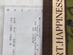-复美大药房(顾村店)