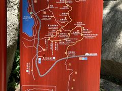 -秦岭终南山世界地质公园翠华山景区