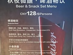 -北京东三环希尔顿逸林酒店