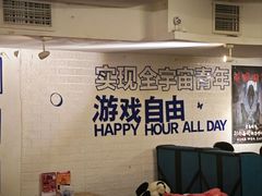 -好玩工厂密室·鹅鸭杀·桌游拼豆电玩