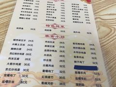 -京东程记肉饼店