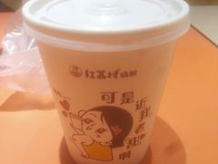 -红荔村肠粉(岗厦店)