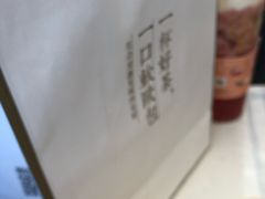 -奈雪的茶(印象城店)