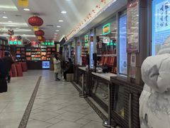 -芦庄子桂顺斋(和平路总店)