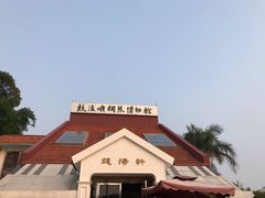 -鼓浪屿钢琴博物馆