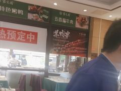 -紫光园(燕郊总店)