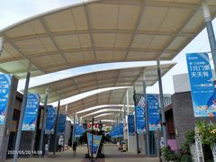 -三亚海昌梦幻海洋不夜城