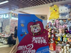 -西北轻工批发市场