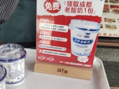 -将军府·鸡毛店(武侯祠店)