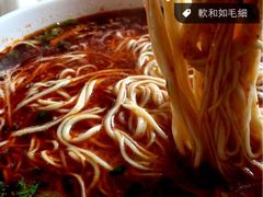 商户图片-清真·苍鹰蓬灰牛肉面(盐场路店)