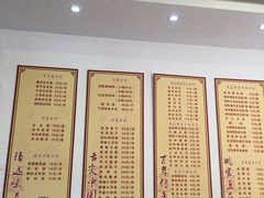 大堂-姚家豆花