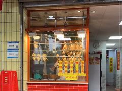 门面-裕华(南华东路店)