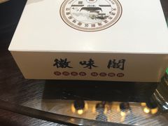 -徽味阁(永莲国际购物中心店)