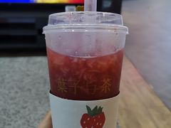 -叶子与茶(苏宁广场店)