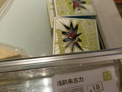 -奈雪的茶(新天地广场PRO店)