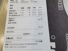 -老乡鸡(华润太湖店)