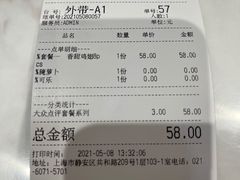 -Kyochon1991校村(共和路店)