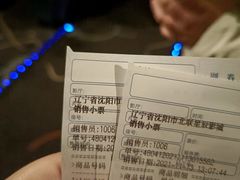 -星辰9号幻影会