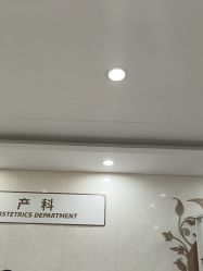 -五洲妇儿医院