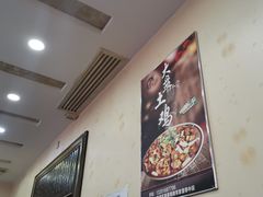 -福顺祥大盘鸡(临潼店)