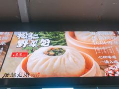 -凤起龙游老面包子(凯德晶品店)