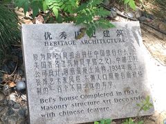 -荣府宴(南阳路店)