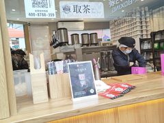 -霸王茶姬(金港国际店)