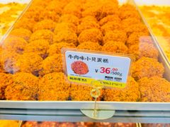 -鲍师傅糕点(西站店)