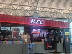 -肯德基(白云机场一号航站楼二店)