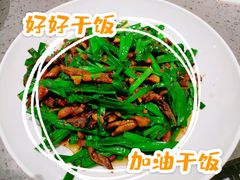 -荣家小吃(紫阳街店)