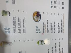 -宝珠奶酪(北京国瑞城购物中心店)