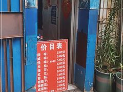 -殷姐糯米包油条