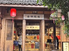 -杨家堂村