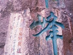 -西华公园