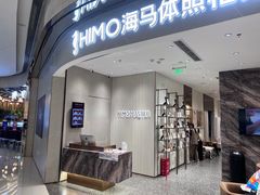 -海马体照相馆(重庆万象城大师店)