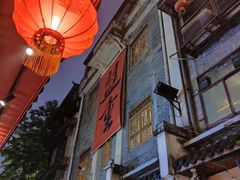 门面-盟重烧烤(高正街店)