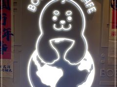 -抱抱地球咖啡馆(国家海洋博物馆店)