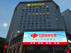 -汕尾巴黎半岛酒店